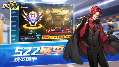 QQ飞车手游
