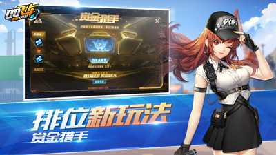 QQ飞车手游