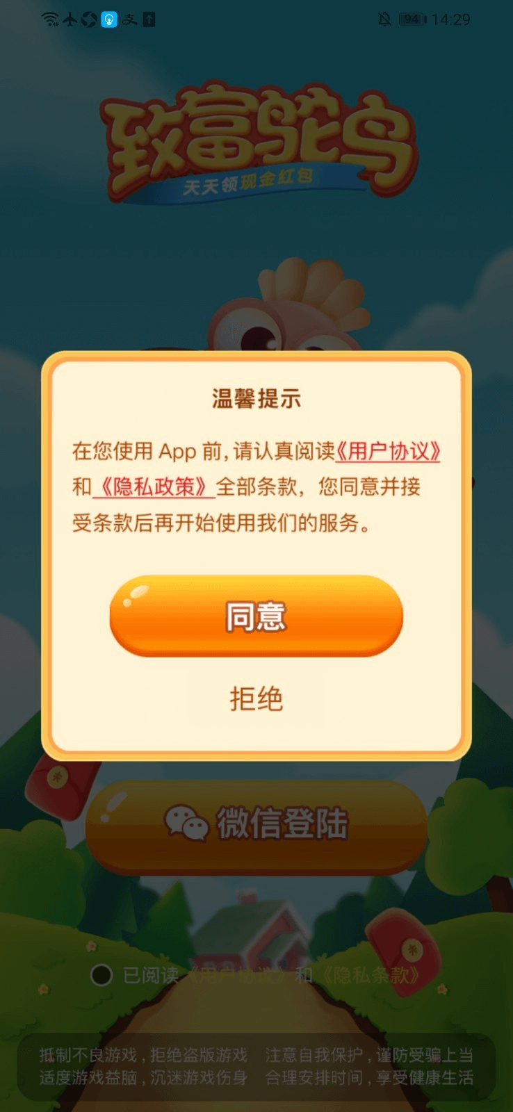 2021061030138562.png