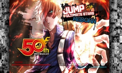 jump全明星