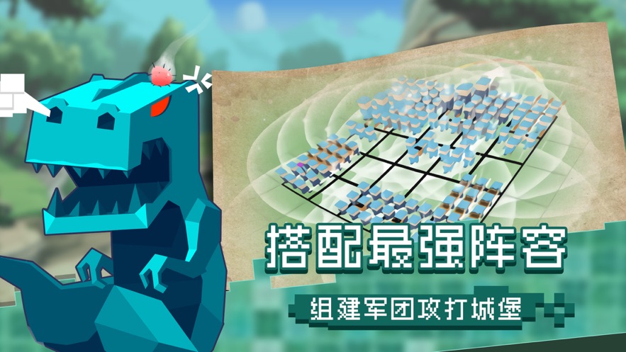 像素军团战争ios版