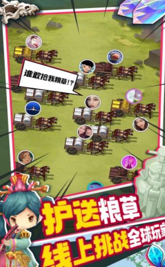 进攻敌方水晶
