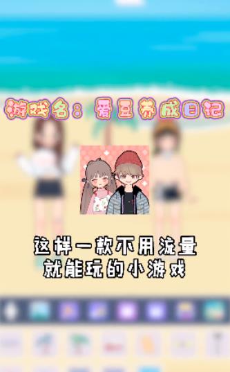 360截图20210630152945244.jpg