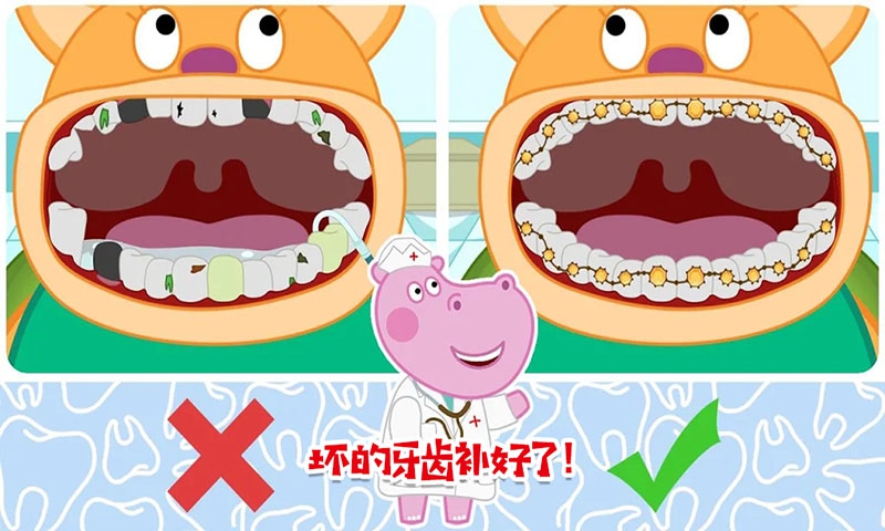 佩奇小镇玛莎医生