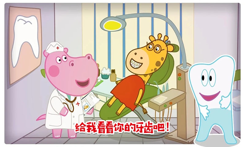 佩奇小镇玛莎医生