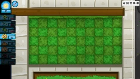 宅宅萝卜pvzgd(Plants V.S. Zombies：Garden Defen)