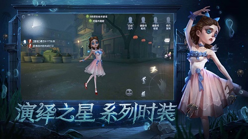 第五人格(共研服)