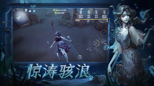 第五人格(共研服)