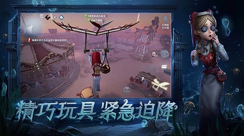 第五人格(共研服)