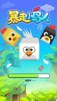 排行_易发游戏安卓版下载-易发游戏安卓版免费下载安装-下载吧(2)