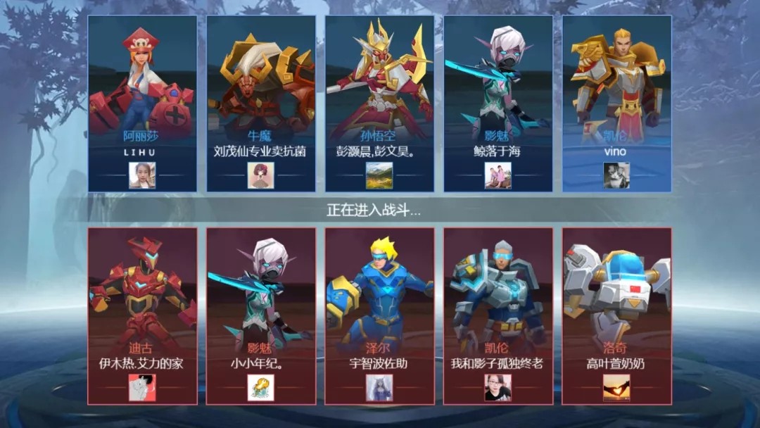 王者精英5v5(附兑换码)