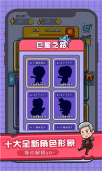 王者来猜歌(领皮肤)