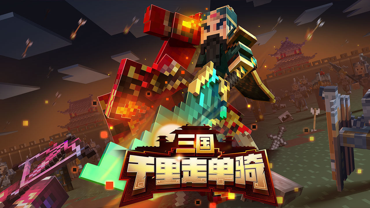 我的世界1.12.2