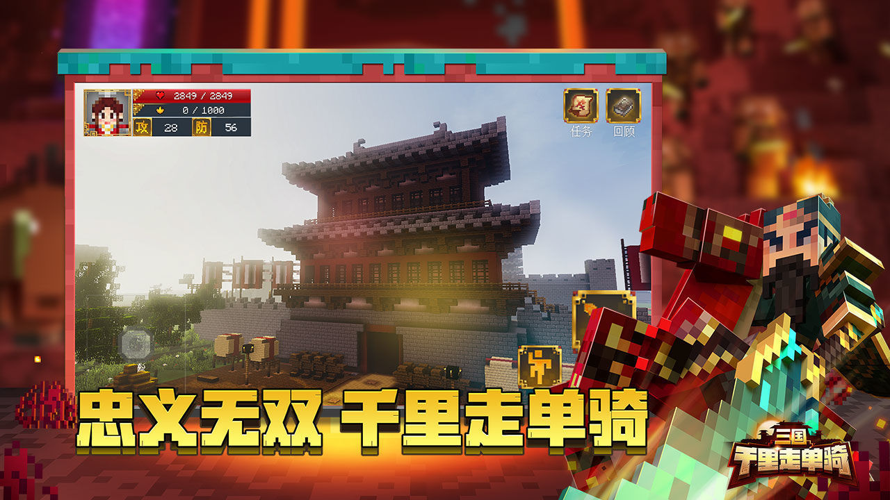 我的世界1.12.2