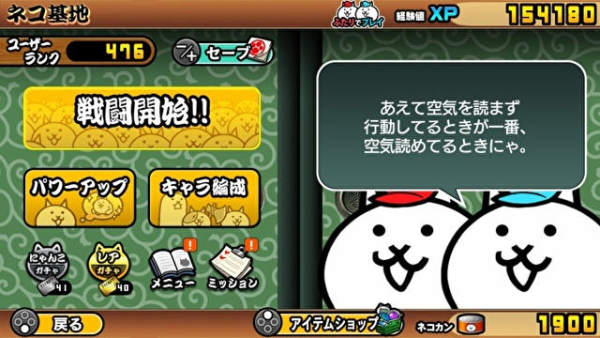 两人一起猫咪大战争