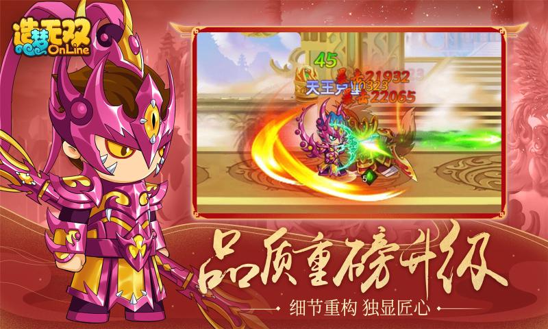 sj~158669_screenshot_60896069497a8.jpg