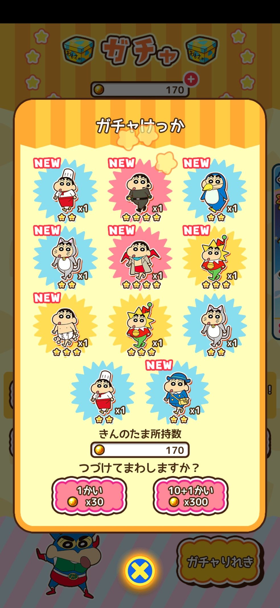 Fs1pFqpWuDOIZVQN8p3e1OwiemkS.jpg