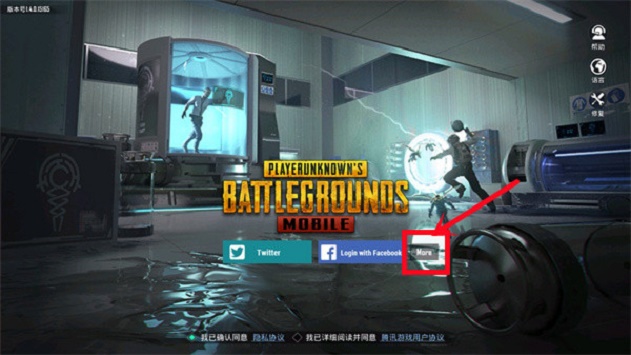 绝地求生刺激战场国际服(PUBG MOBILE)