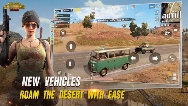 绝地求生刺激战场国际服(PUBG MOBILE)