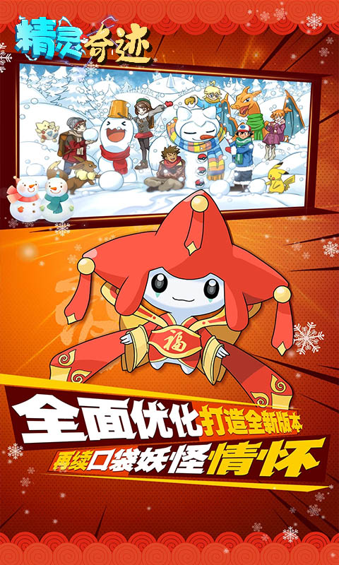 精灵宝可梦海市蜃楼