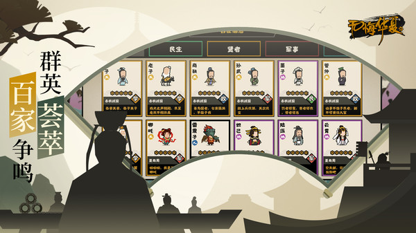 无悔华夏破解版(无悔华夏)