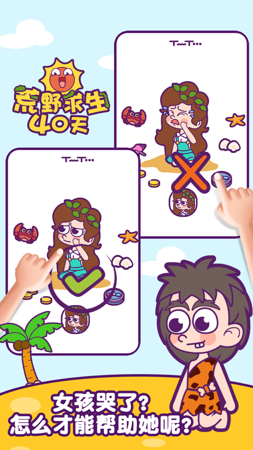25103839sgyq.png