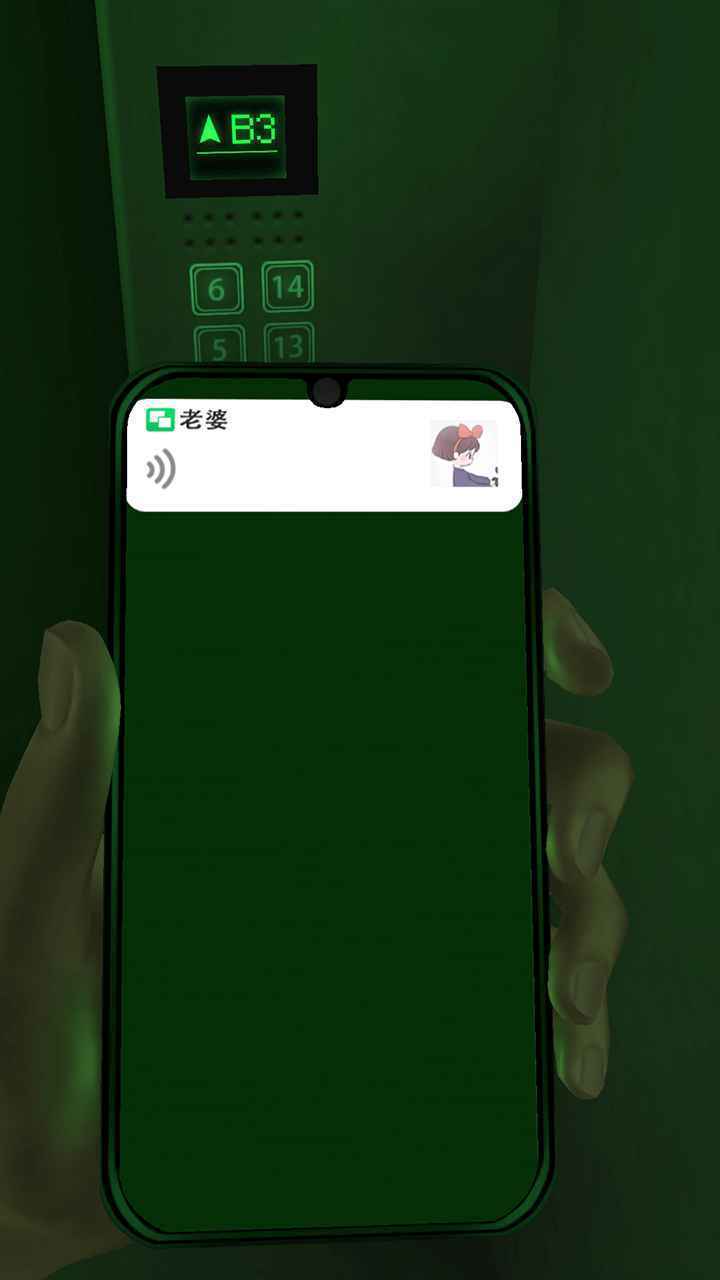 恐怖电梯