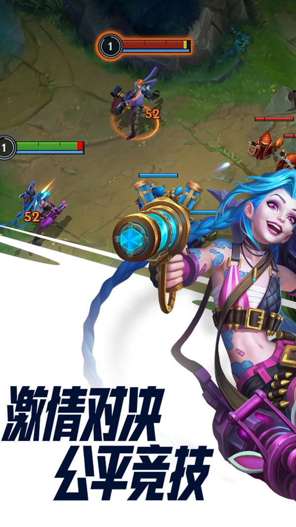 lol手游