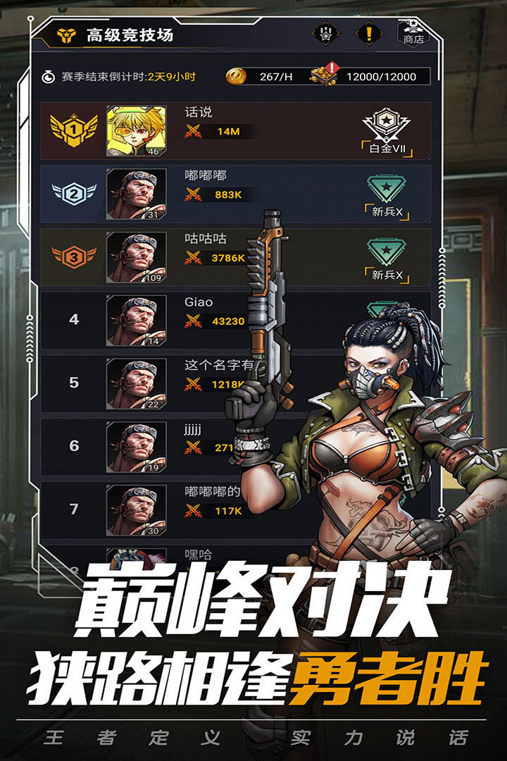 末日指挥官游戏