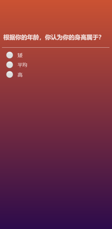 哈利波特魔杖测试官网中文版