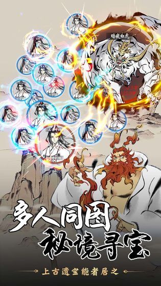 一念逍遥大乘领域