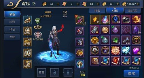 阿拉德之旅2.1