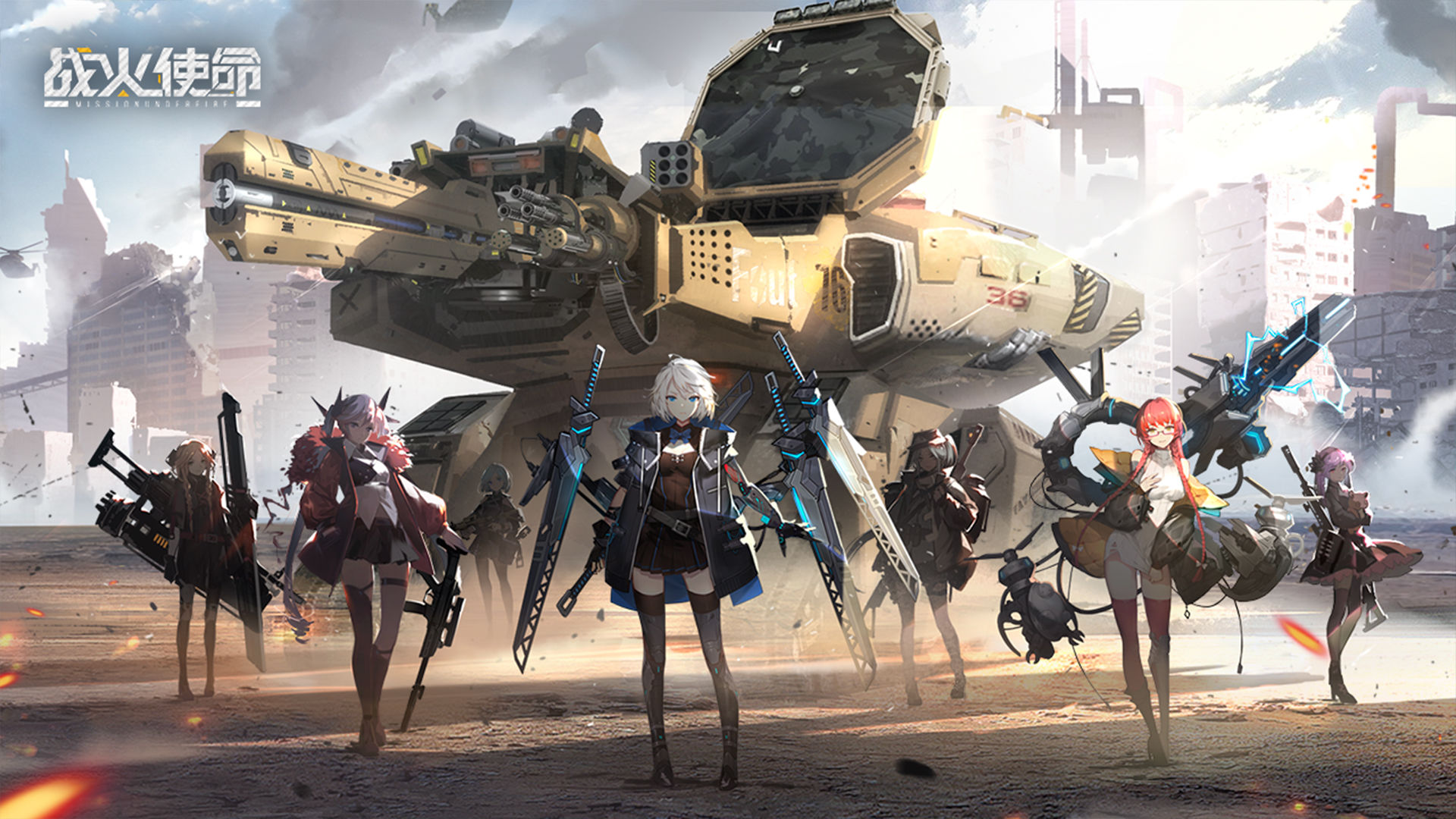 dnf男气功武器排行_全民僵尸大战内置菜单mod最新版(2)