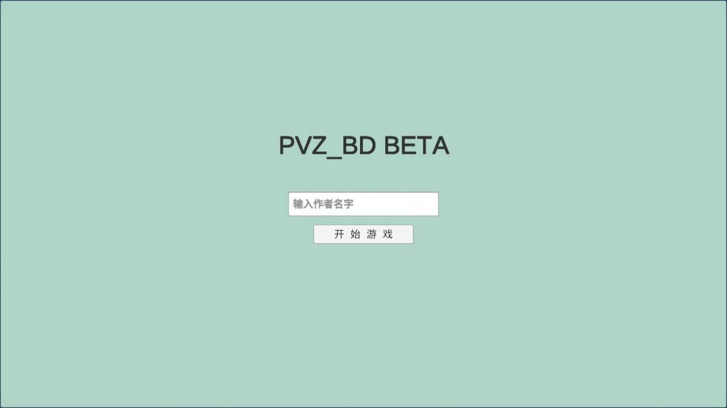 pvzbt雪人僵尸(PVZ_BT)