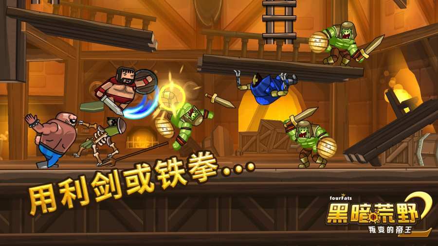 blackmoor2(黑暗荒野2)