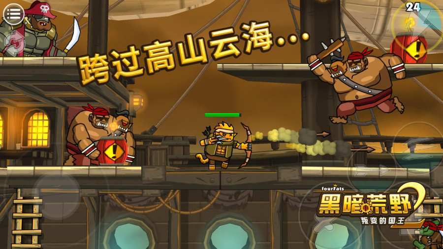 blackmoor2(黑暗荒野2)