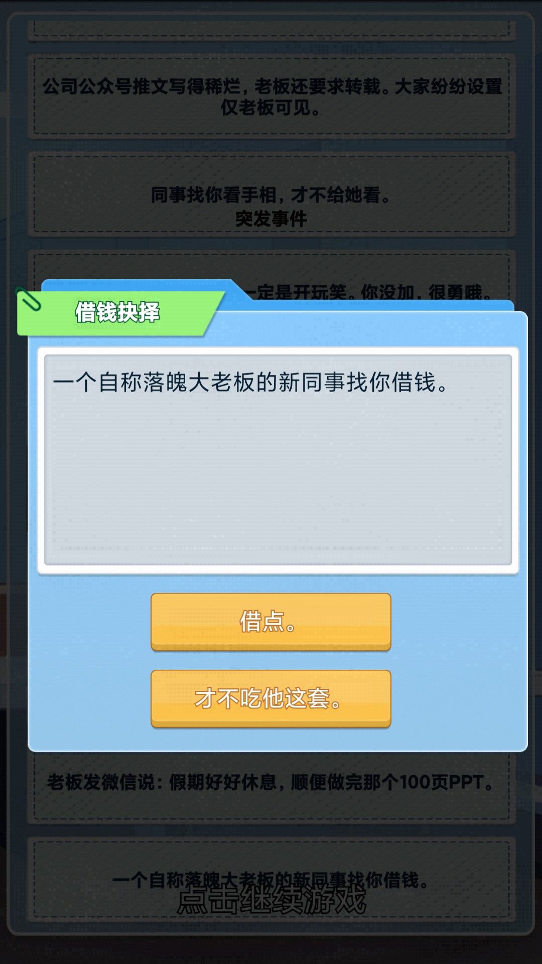 2021110226723926.jpg