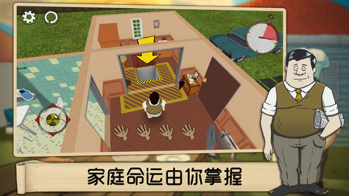 60秒生存大冒险(60秒避难所)