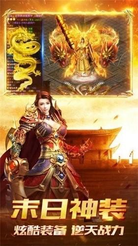 超级变态传奇手游攻击亿万