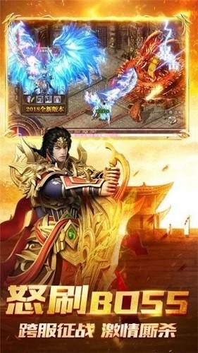 超级变态传奇手游攻击亿万