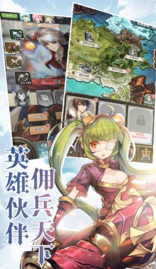 异世界蔷薇骑士团