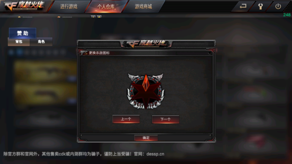 gz穿越火线最新破解版