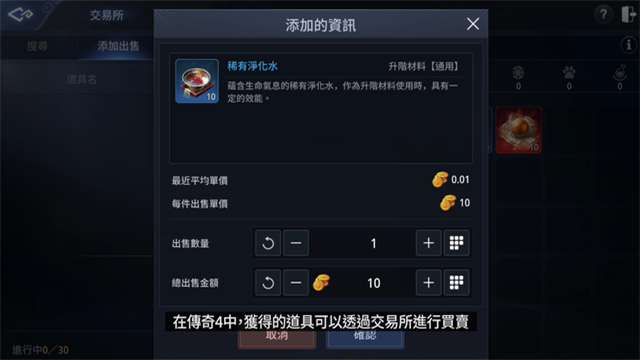 链游传奇4(MIR4)