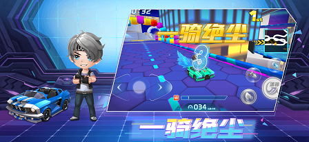 王牌竞速卡丁车ios版