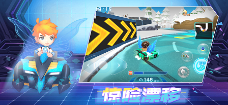 王牌竞速卡丁车ios版