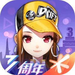 QQ飞车比赛服