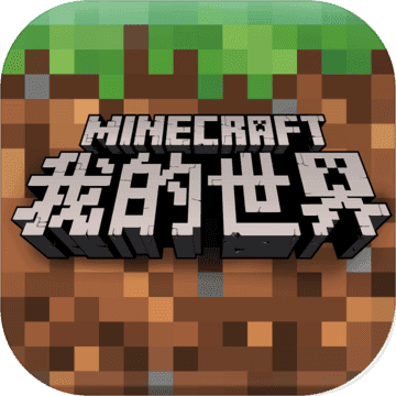 我的世界1.12.2