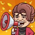 摆地摊也是一项事业ios版