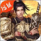 远征征天下