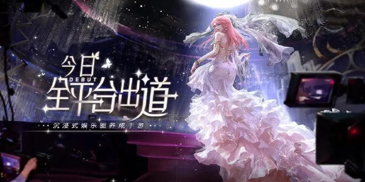 类似绝对演绎的游戏